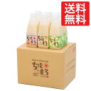 甘酒 乳酸菌 ちほまろ 砂糖不使用 無添加 あまざけ 玄米甘酒 米麹 高千穂ムラたび 500g 6本
