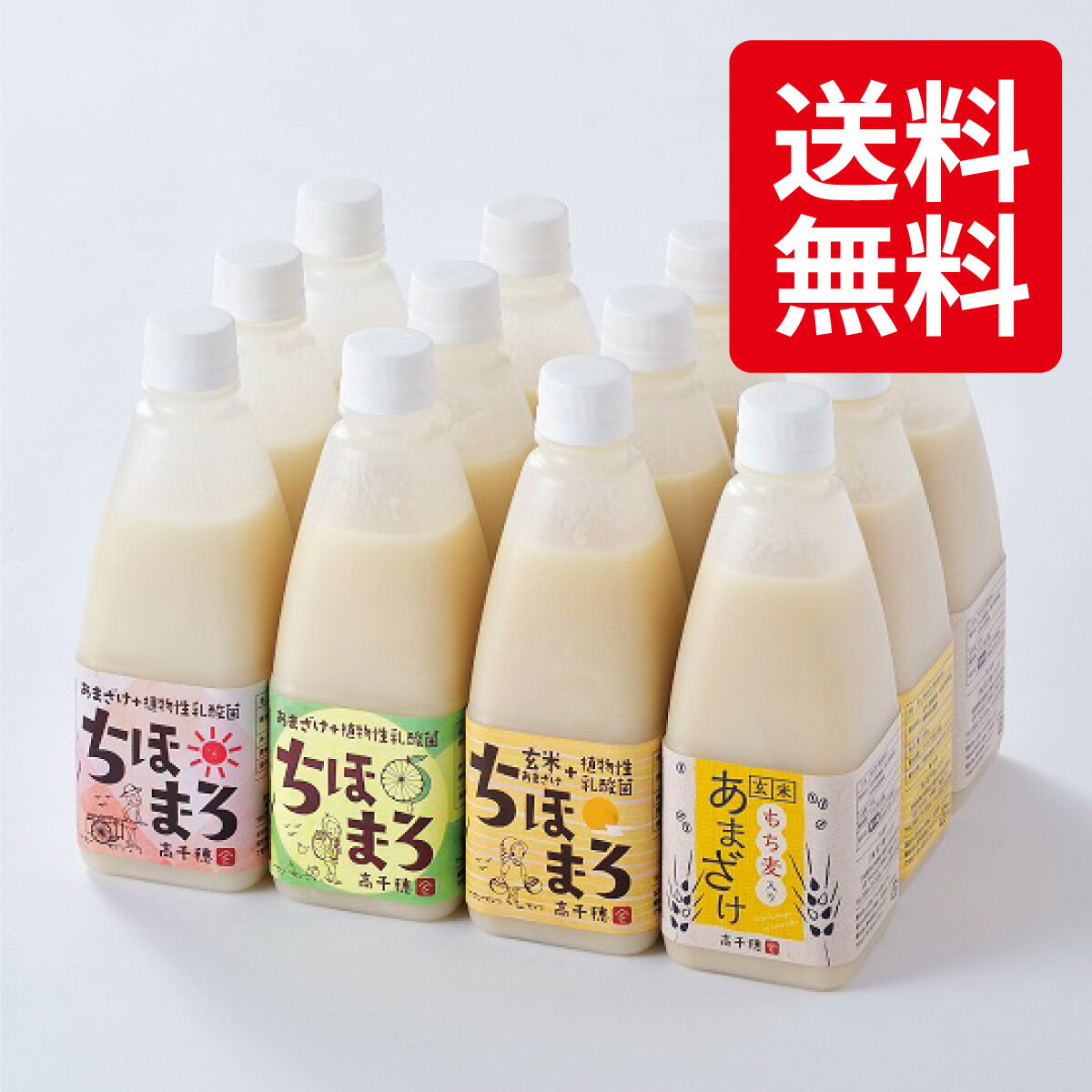 甘酒 乳酸菌 ちほまろ 砂糖不使用 無添加 玄米甘酒 米麹 高千穂ムラたび 500g 12本