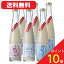 【9日20時開始！15％OFFクーポン+ポイント10倍！】どぶろく にごり酒 濁り酒 和風 マッコリ 300ml 6本 ..