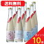 【9日20時開始！15％OFFクーポン+ポイント10倍！】どぶろく にごり酒 濁り酒 和風 マッコリ 高千穂ムラ..