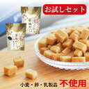 【3/30 決算大セール！！ 15％OFFクーポン+P10倍！】米粉 クッキー 無添加 お菓子 砂糖不使用 おぬかさん おやつ 子供 米飴 高千穂ムラたび 40g 3袋 メール便 母の日