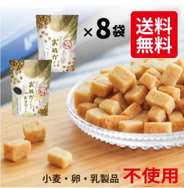 ＼28日はポイント2倍確定／米粉クッ