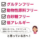 【特大イベント開催中！ P13倍確定+20％OFFクーポン配布中！】無添加 お菓子 米粉クッキー グルテンフリー ビスコッティ おぬかさん 子供 おやつ お試し 高千穂ムラたび 40g 4袋 メール便 母の日 2