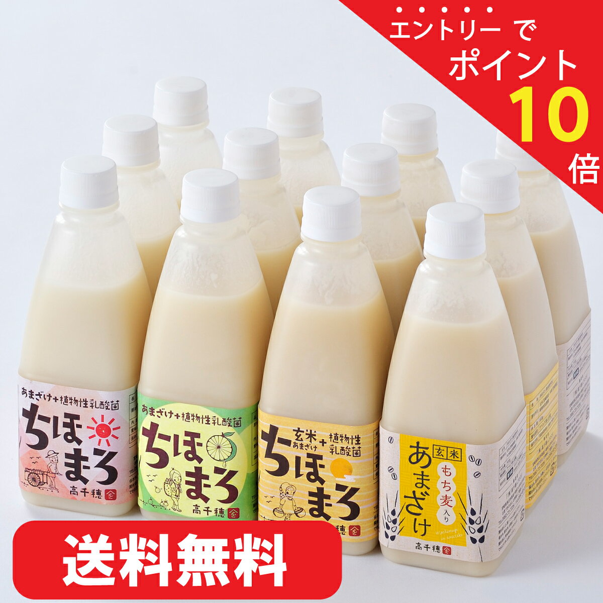 【15日が超お買い得!15%OFFクーポン+エン...の商品画像