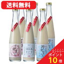 【10日は大バーゲン！15％OFFクーポン+エントリーで最大P15倍！】どぶろく にごり酒 濁り酒 和風 マッコリ 300ml 6本 送料無料 高千穂ムラたび 冷蔵