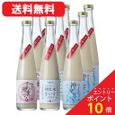 【10日は大バーゲン！15％OFFクーポン+エントリーで最大P15倍！】どぶろく にごり酒 濁り酒 和風 マッコリ 高千穂ムラたび 300ml 12本 冷蔵