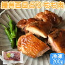 takacho-raku:10000006のサンプル画像1