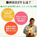 takacho-raku:10000006のサンプル画像3