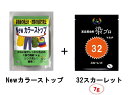 染粉　染料 高品質染料【染プロマルチ 7g】 7g入っているから厚手の繊維も1袋で安心して染められます。 【染プロ】Newカラーストップは(株)JINの商標登録商品です。 類似品にご注意ください。商標登録番号：第6671121号 業務用サイズ500g缶もご用意 安心安全！日本国内の染料メーカー商品 世界で人気のマルチ染料が日本オリジナル名で登場！ 人気の理由は「発色の良さ」。元々は染色工場やプロ向けに作られた高品質染料だからです。 お気に入りの洋服や靴、帽子、布製バックなど色あせてしまったら、捨てずに染めてみませんか♪ 形は好きだけど、色が好みでない生地も自分好みに染めちゃいましょう♪ 自分で染めて世界で一つだけのオリジナル商品を作ってみませんか♪ 簡単安全な染料だけど仕上がりはプロ並みです！ 天然繊維、レーヨン、ナイロンなどアイデア次第で 様々な素材を染められます。お湯染めですが、加熱しながらの染色は必要ありません。 電子レンジを使用し、短時間で染色することが可能です。 ※金具やアルミ繊維のついているものは電子レンジでは使用できません。 1袋で染まる量：繊維300g(Tシャツ約2枚分） 染まるもの 　綿・麻・毛・絹等の天然繊維ナイロン・レーヨン 染まらないもの※色見本より薄めに染まる場合があります。 　アクリル系、ポリエステル系繊維、防水などの特殊処理をした繊維 POINT 綿、ポリエステル混紡は淡色に染まります。 同一繊維の布地でも織り方や加工により仕上がりの色調が異なります。 染料が多いと濃く、少ないと薄く染まります。 元に色がある場合、その色と混ざった色に染まります。 例：青＋黄＝緑、黄＋赤＝橙、赤＋青＝紫 毛・絹は薄く染まります。 よりよく染めるには塩の代わりにお酢を使うこともできます。 （お湯6lにつき、お酢350ml） 色落ちを防ぐ定着剤は、染プロ「Newカラーストップ」をお勧めします。 　　染料後の色落ちを防ぐための定着剤です。国内で生産し、安心・安全かつ強力定着を実現しました。 しっかり色止めができて、手荒れもしにくいと評判です。 より濃く染めるには染料を倍量使用。黒・濃色に染める際は、染料を倍量お使い下さい。 ※高温により布が傷む恐れがあるので注意すること。 染色後の選択の際には、1回から2回は他のものと分けて洗濯して下さい。 色移りする可能性がございます。※Newカラーストップで色止めしていないものは色落ちする可能性があります。