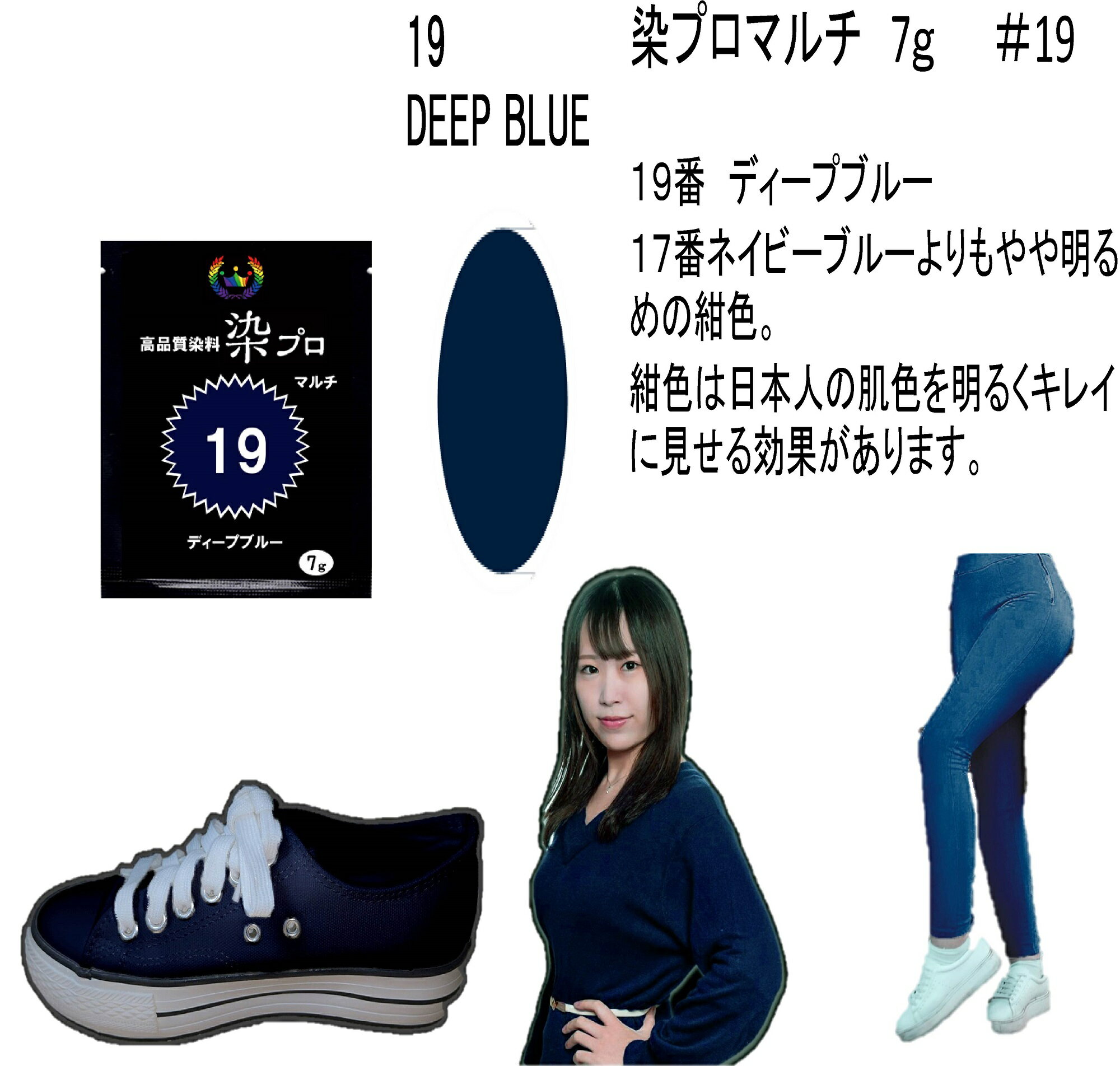 染め粉 染料 　染色 マルチ染料 ジーンズ染 レンジ染 タイダイ染 湯染め 手染め 家...