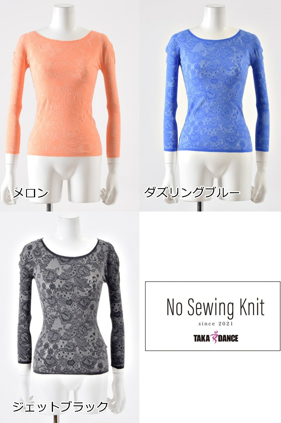 タカダンス　No Sewing Knit　TD-NS21S-003-2　｜ノーソーイングニット　ニットトップス　社交ダンス　ヨガ　バレエ 2