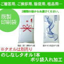 takadatowel:10000018のサンプル画像3