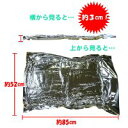 takadatowel:10000073のサンプル画像3