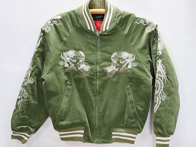 スカジャン　日本製本格刺繍のスカジャン2L　花龍　別珍