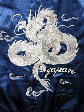 スカジャン 白龍刺繍 日本製本格刺繍【コンビニ受取対応商品】