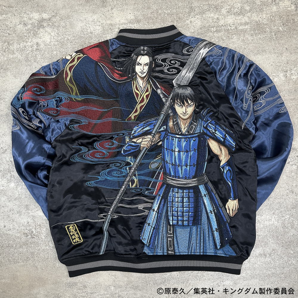 絡繰魂×キングダム　信×嬴政 いざ中華統一リバーシブルスカジャン　KINGDOM 244016
