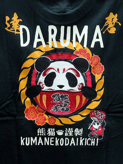 PANDIESTA JAPAN　熊猫大吉ダルマ 半袖Tシャツ　パンディエスタ