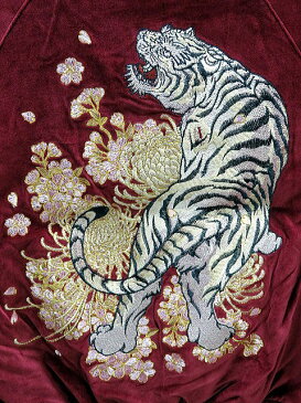 華鳥風月 朧 別珍スカジャン 虎刺繍【コンビニ受取対応商品】