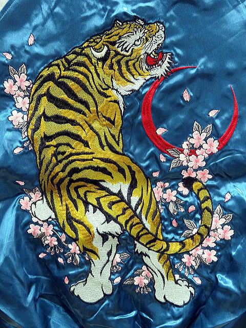 華鳥風月 朧　スカジャン　虎刺繍【コンビニ受取対応商品】