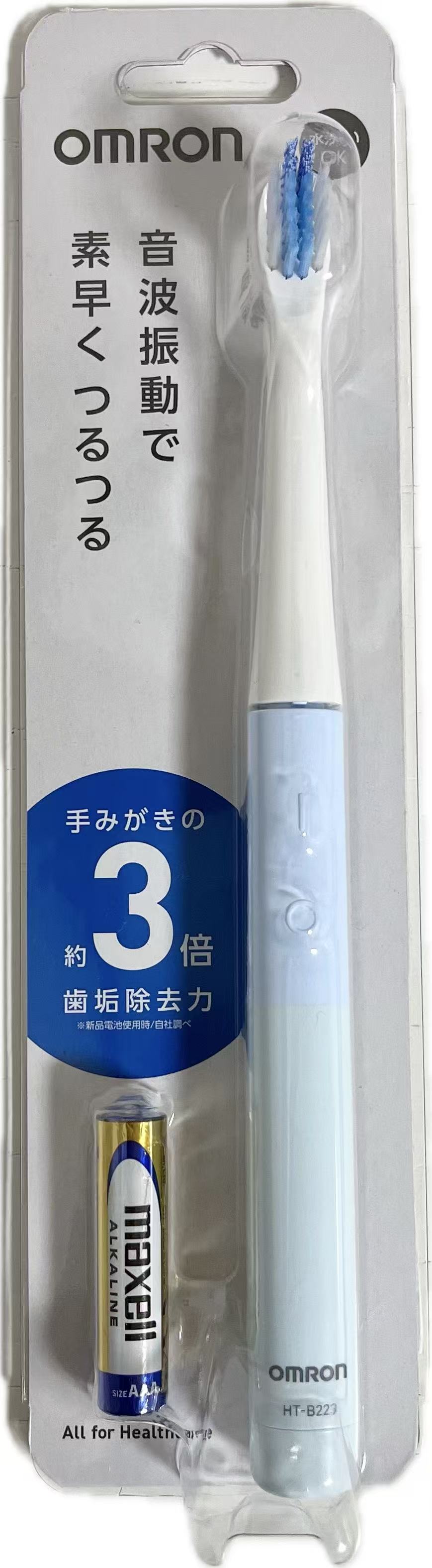 楽天市場】オムロン 電動歯ブラシ ht-b22(家電)の通販 楽天市場】オムロン 電動歯ブラシ ht-b22(家電)の通販