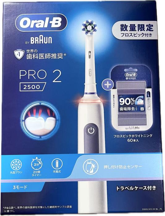 楽天市場】ブラウン オーラルb d5055133の通販 楽天市場】ブラウン オーラルb d5055133の通販