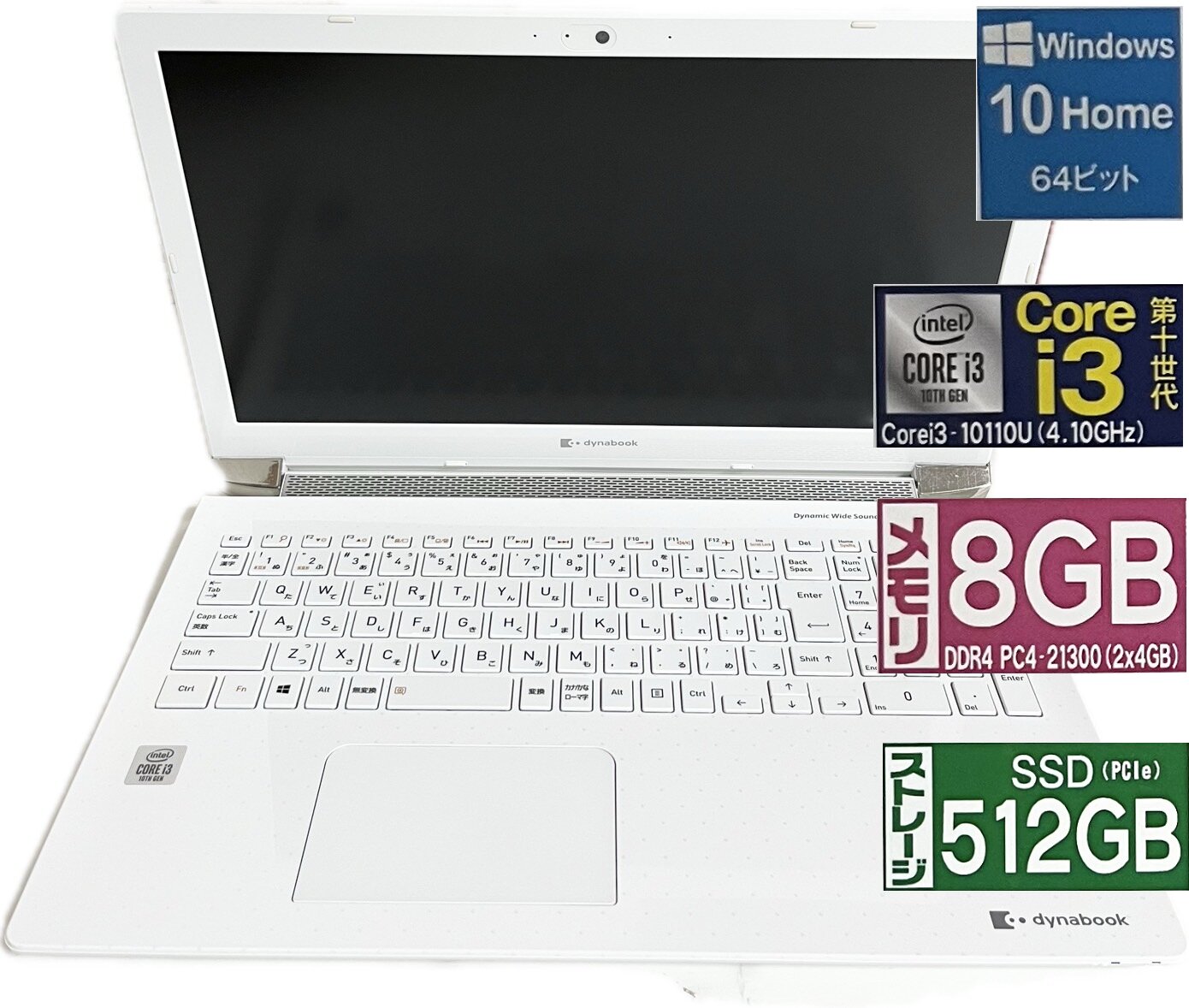 楽天市場】dynabook 15.6型 4gb office home&businessの通販 楽天市場】dynabook 15.6型 4gb office home&businessの通販