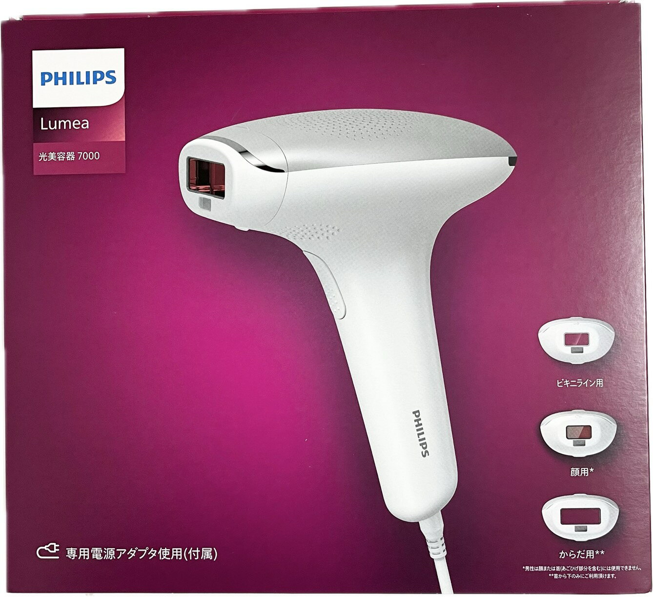 楽天市場】光美容器 ルメアの通販 楽天市場】光美容器 ルメアの通販