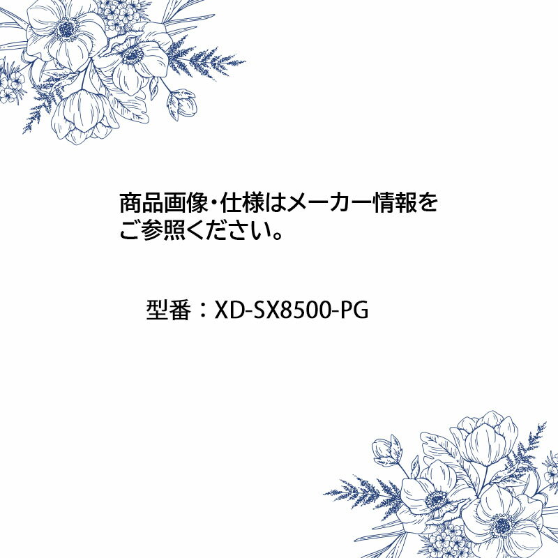 カシオ CASIO エクスワード XD-SX8500PG ピンクゴールド 新品 送料無料