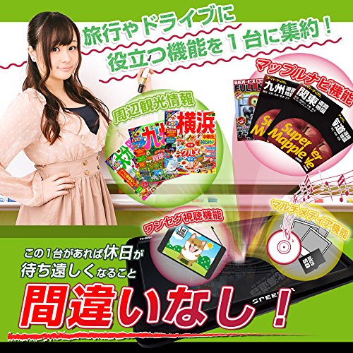 2019年版大画面!マップルナビ搭載amp;地デジ対応カーナビ9インチポータブルナビワンセグまっぷる(PD-909NーV19)PD-909N-V19