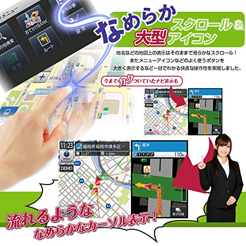 2019年版大画面!マップルナビ搭載amp;地デジ対応カーナビ9インチポータブルナビワンセグまっぷる(PD-909NーV19)PD-909N-V19