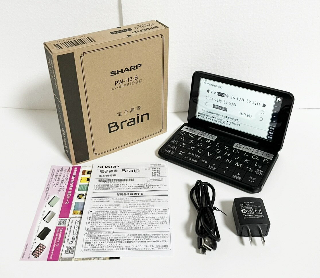 【展示品】シャープ 電子辞書 BRAIN 高校生向け(6教科対応) PW-H2-B [ブラック系] 送料無料
