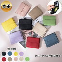 財布 折り財布 ミニ財布 レディース メンズ 本革 コンパクト財布 小銭入れ カード入れ 三つ折り財布 サイフ 大容量 小さめ レザー 高見え おしゃれ 大人 ...