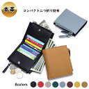 財布 二つ折り 本革 レディース メンズ コンパクト財布 サイフ ウォレット 小銭入れ 大容量 レザー 高見え おしゃれ 大人 かわいい シンプル 上質 上品 ...