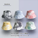 【FashionTheSALE限定400円OFF】帽子 レディース メンズ UVカット 大きめ 深め 日焼け防止 バケットハット 夏 リバーシブル 男女兼用 折...