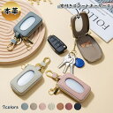 【お買い物マラソン開催中!!】キーケース 窓付き スマートキーケース 鍵 車の鍵 レディース メンズ 本革 レザー キーリング フック 高見え おしゃれ 大人 ...