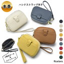 【お買い物マラソン限定300円OFF】ポーチ 本革 コインケース レディース 二層式 小物入れ 小銭入れ マルチポーチ ミニ財布 レザー 高見え おしゃれ 大人...