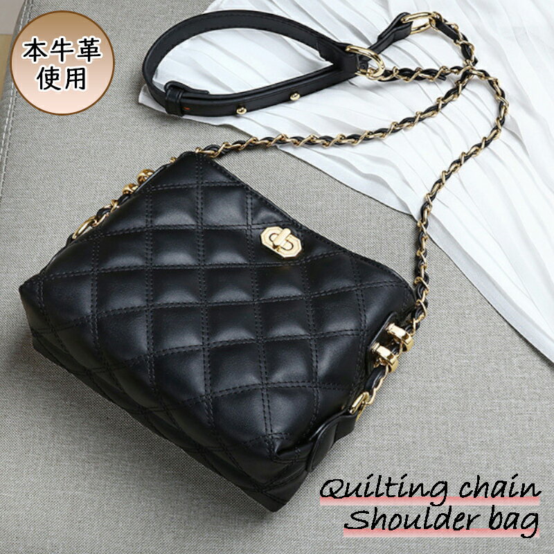 【ブラックフライデー限定★クーポンで最大30%OFF】ショルダーバッグ レディース 斜め掛け 本革 レザー ポシェット チェーンストラップ キルティング ミニバッグ 肩掛け tkk-bag-016-2-7595 プレゼント 無料ラッピングのサムネイル