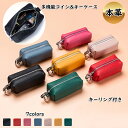コインケース 小銭入れ 小物入れ ポーチ レディース メンズ 本革 キーケース 多機能 スマートキー 鍵 キーリング フック付き ミニ財布 サイフ レザー おし...