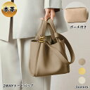 【FashionTheSALE限定50%OFF!!】トートバッグ レディース 本革 2way 肩掛け キューブバッグ ポーチ付き ショルダーバッグ バケツ型 小...