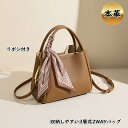 【お買い物マラソン限定20%OFF】ショルダーバッグ レディース 本革 斜め掛け 2way ハンドバッグ スカーフ付き リボン 3層式 仕切り ファスナー 機能的 小さめ 通勤 大容量 レザー おしゃれ 大人 かわいい 入学式 卒業式 無料ラッピング プレゼント 母の日(4)
