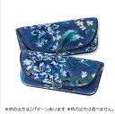 正規品【フェイラー エーデルブラウ】メガネケース【楽ギフ_包装選択】【楽ギフ_メッセ入力】プレゼント 女性 誕生日 クリスマス 母の日