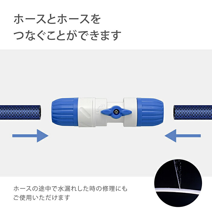 ホースジョイント コック付回転ホースジョイント G037 タカギ takagi 公式 【安心...