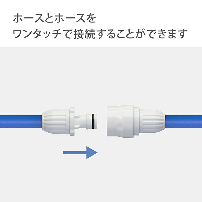 ホースジョイント スリムパチットジョイント G039SH タカギ takagi 公式 【安心の2...