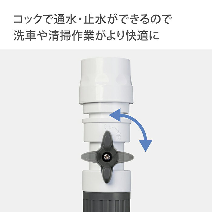 コネクター コック付コネクター G077CG タカギ takagi 公式 2年間保証