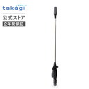 散水ノズル ジェットウォッシャー G1137BK タカギ takagi 公式 【安心の2年間保証】