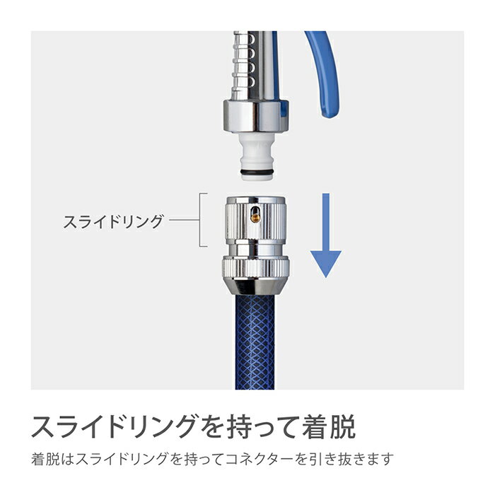 コネクター メタルコネクター G310 タカギ takagi 公式 【安心の2年間保証】 3