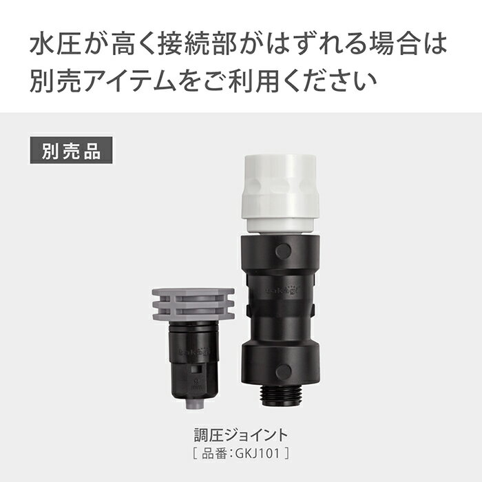 ホース 4mm水やりホース10m GKT210 タカギ takagi 公式 【安心の2年間保証】