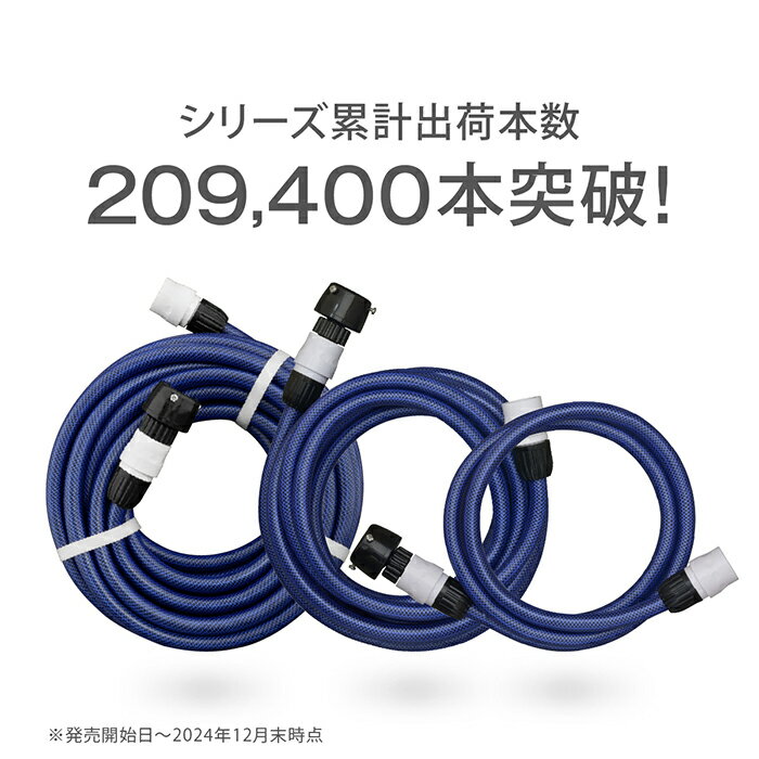 ホース 送水ホース 5m 内径12mm 高圧洗浄機 ケルヒャー 耐圧 PH005NB タカギ takag...