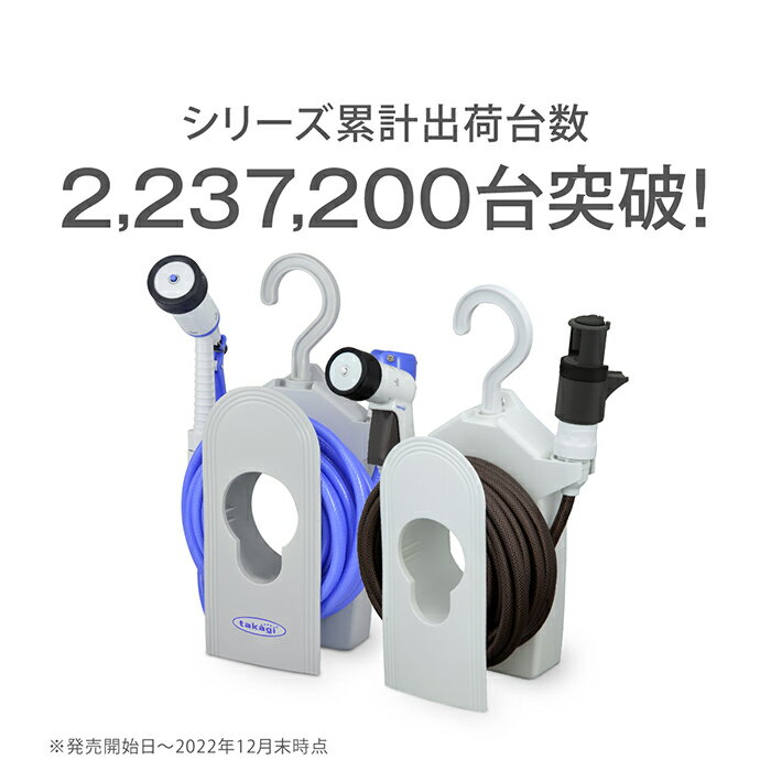タカギ ホース ホースセット 10m 15m コンパクト 散水 軽量 スリムホース 収納 園...