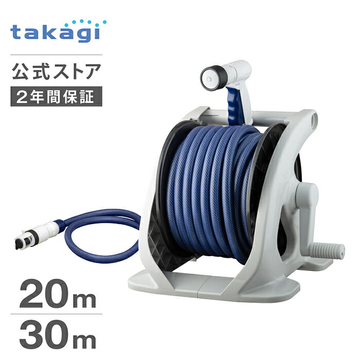 グリーンライフ ウェイビーキューブ30m (散水用品・ホース) PRC-30GN